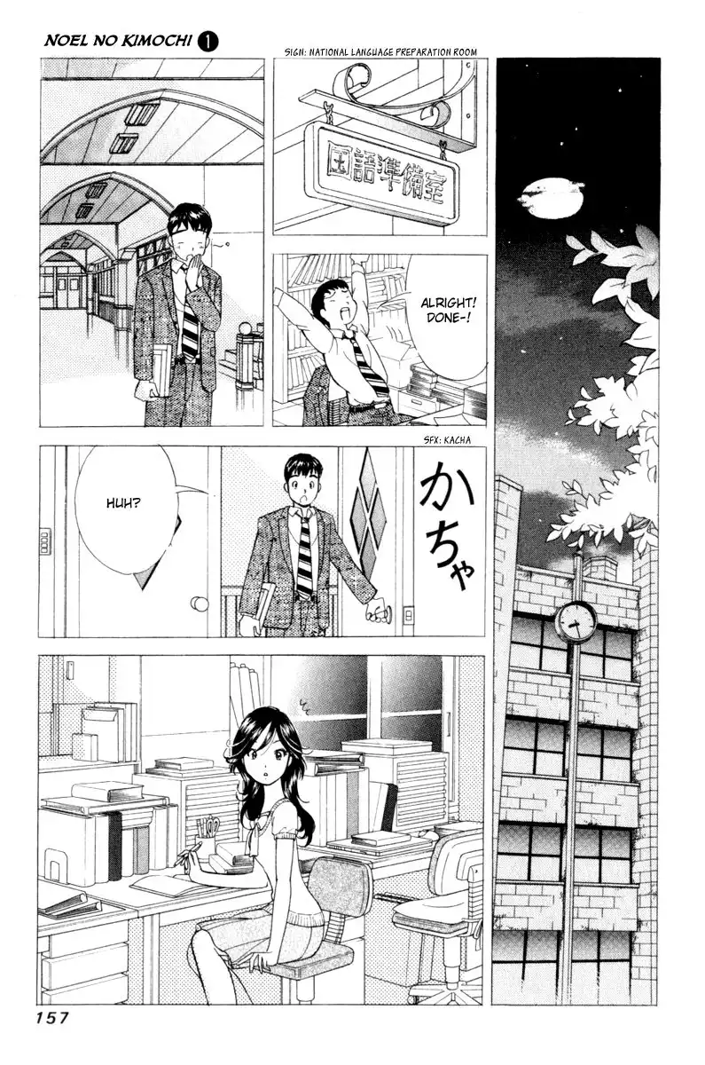 Noel no Kimochi Chapter 6 18